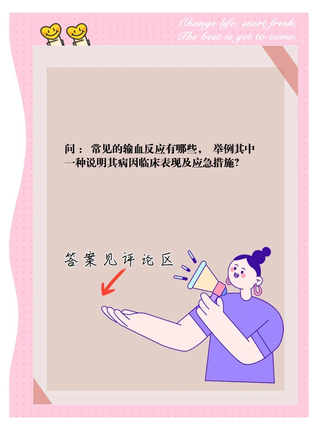 弓天成 第2页