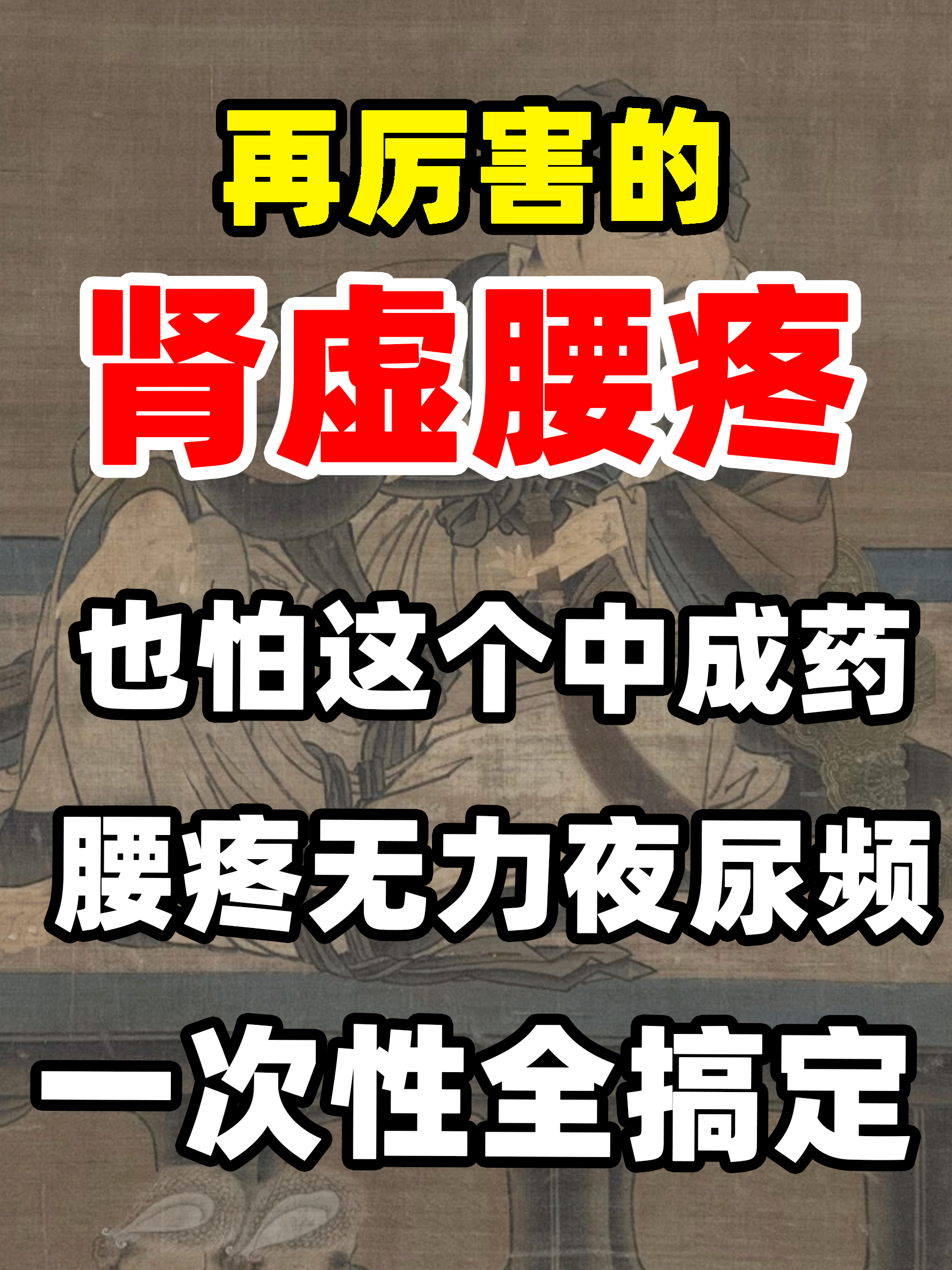肾脏有问题腰会疼吗?