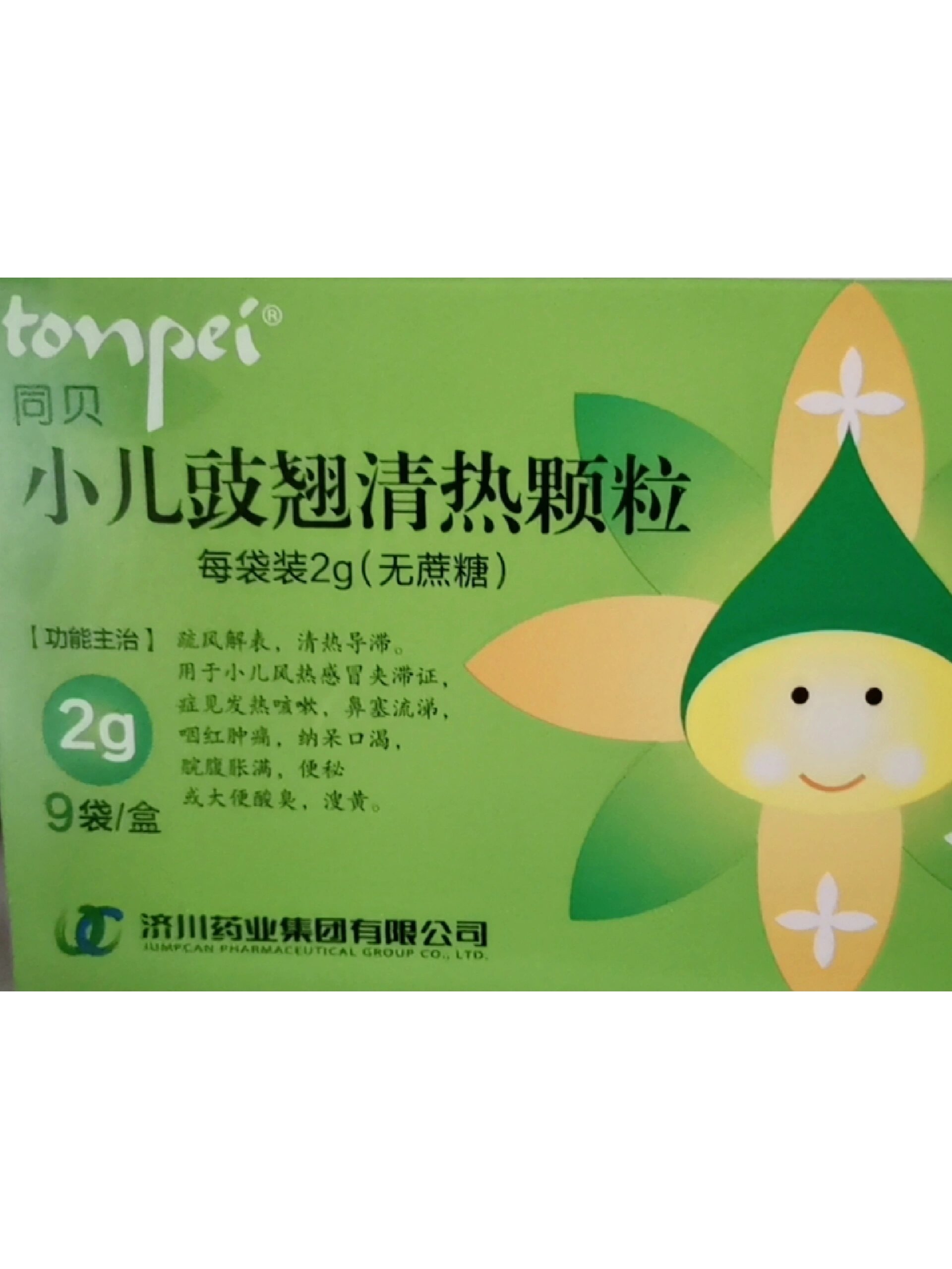 汲修明