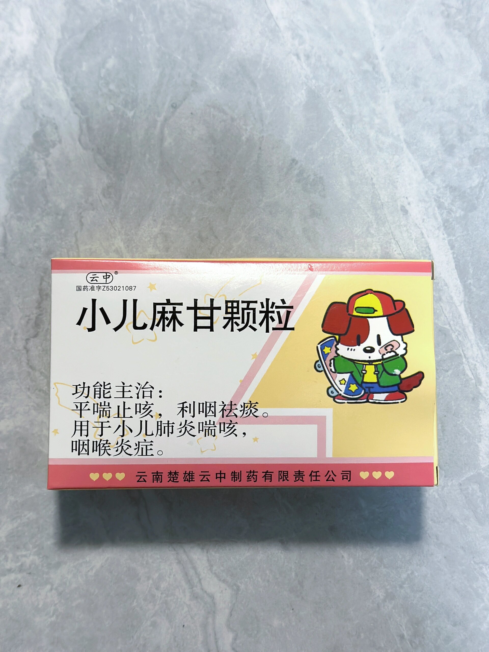 孩子咳嗽可以吃什么好?