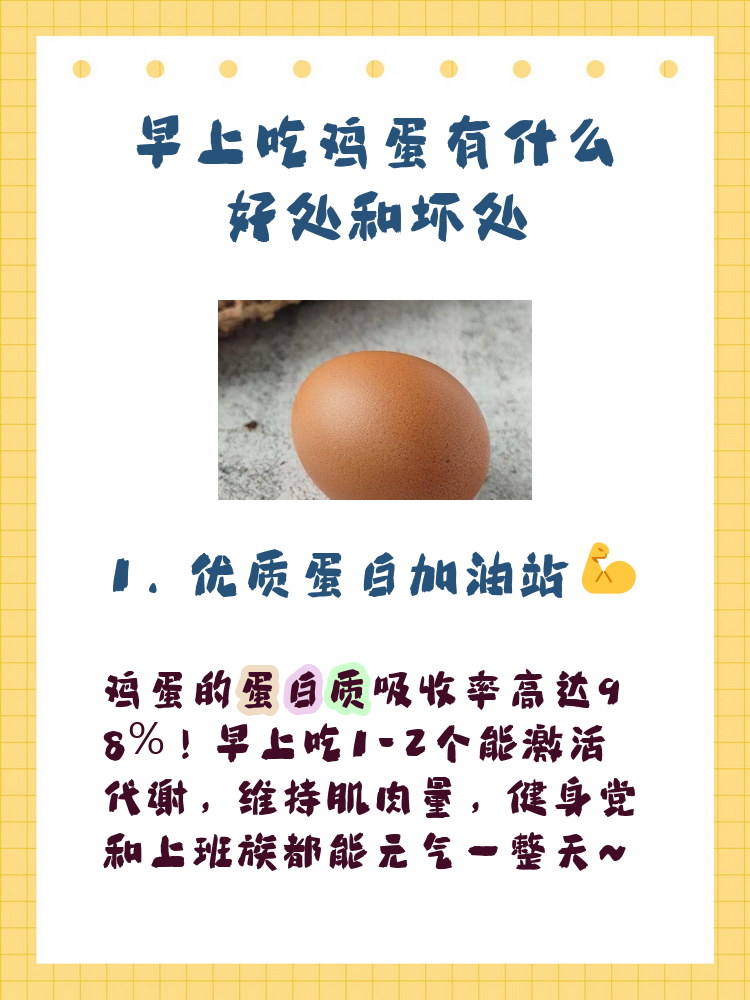 吃消炎药能吃鸡蛋吗?
