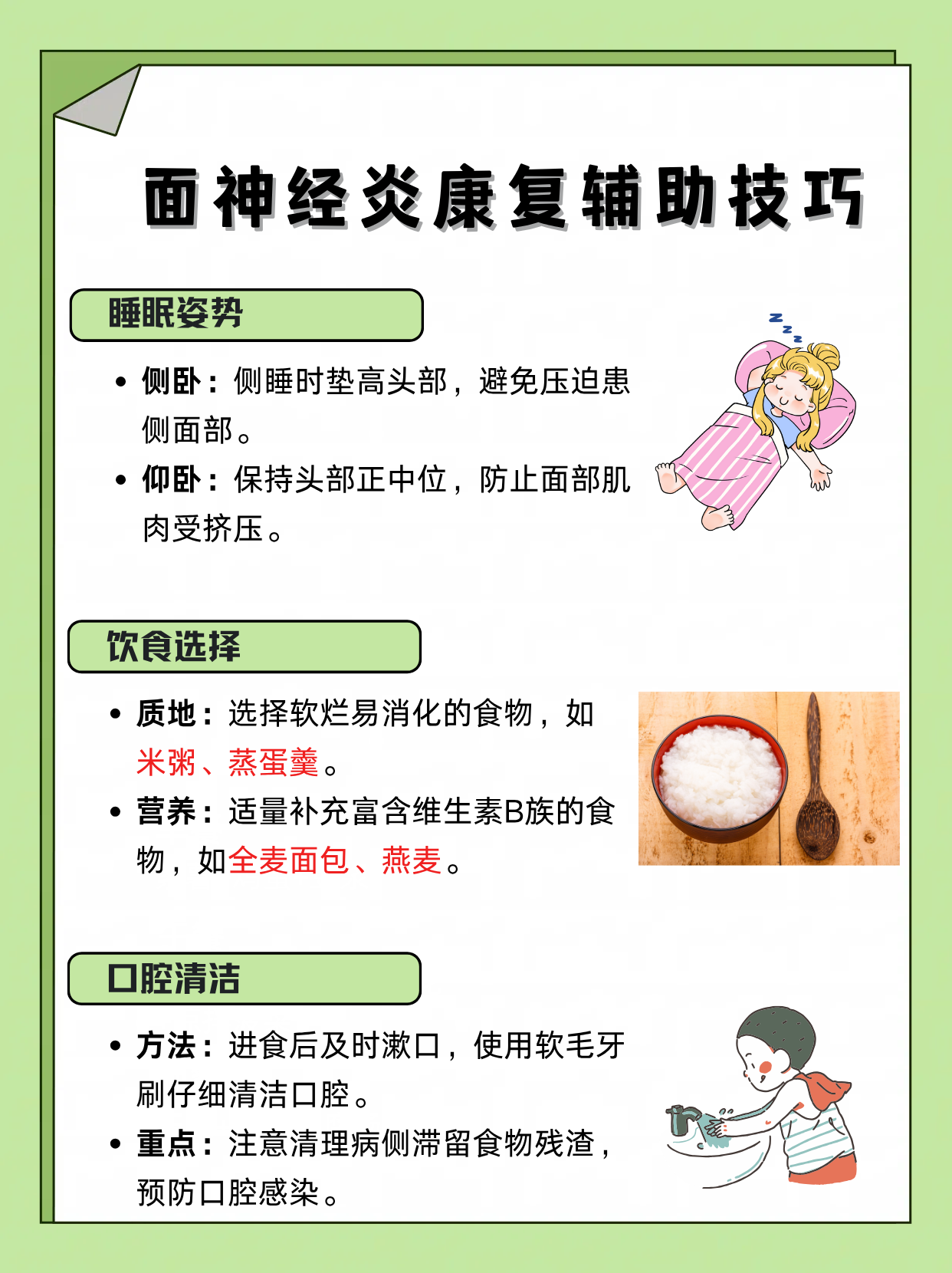 神经炎严重吗