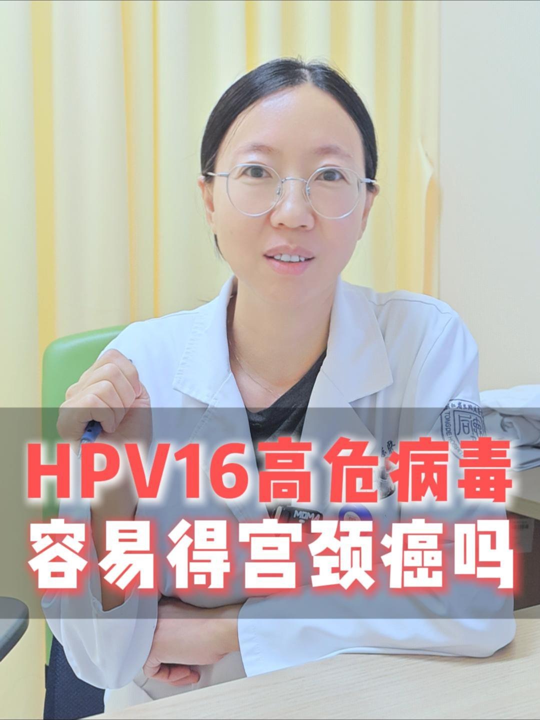 得了宫颈癌能活多久?