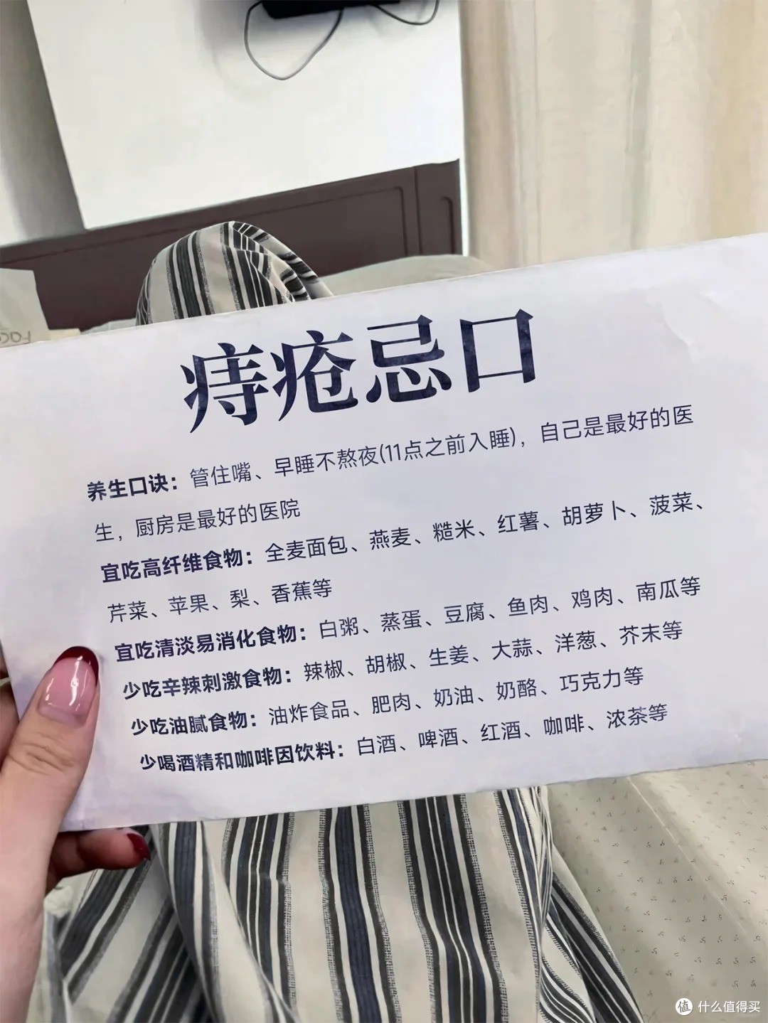 外痔疮怎么办