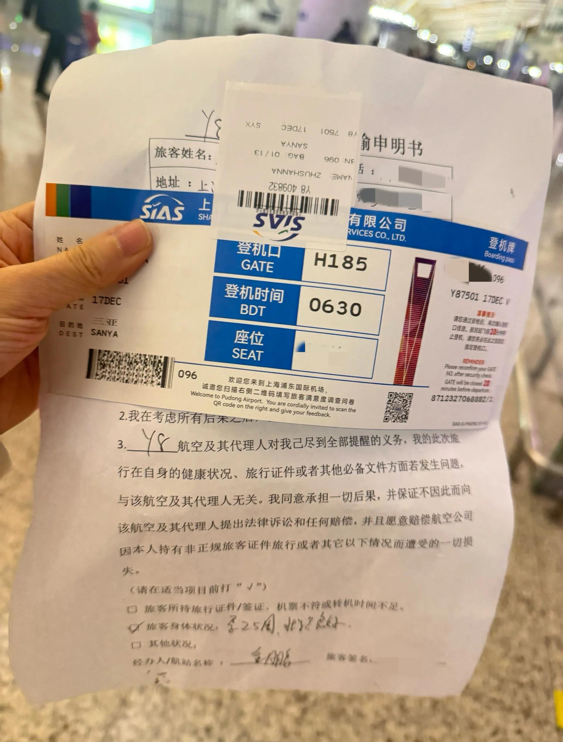 刚怀孕可以坐飞机吗?