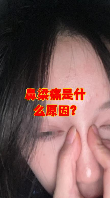 鼻腔炎有哪些症状