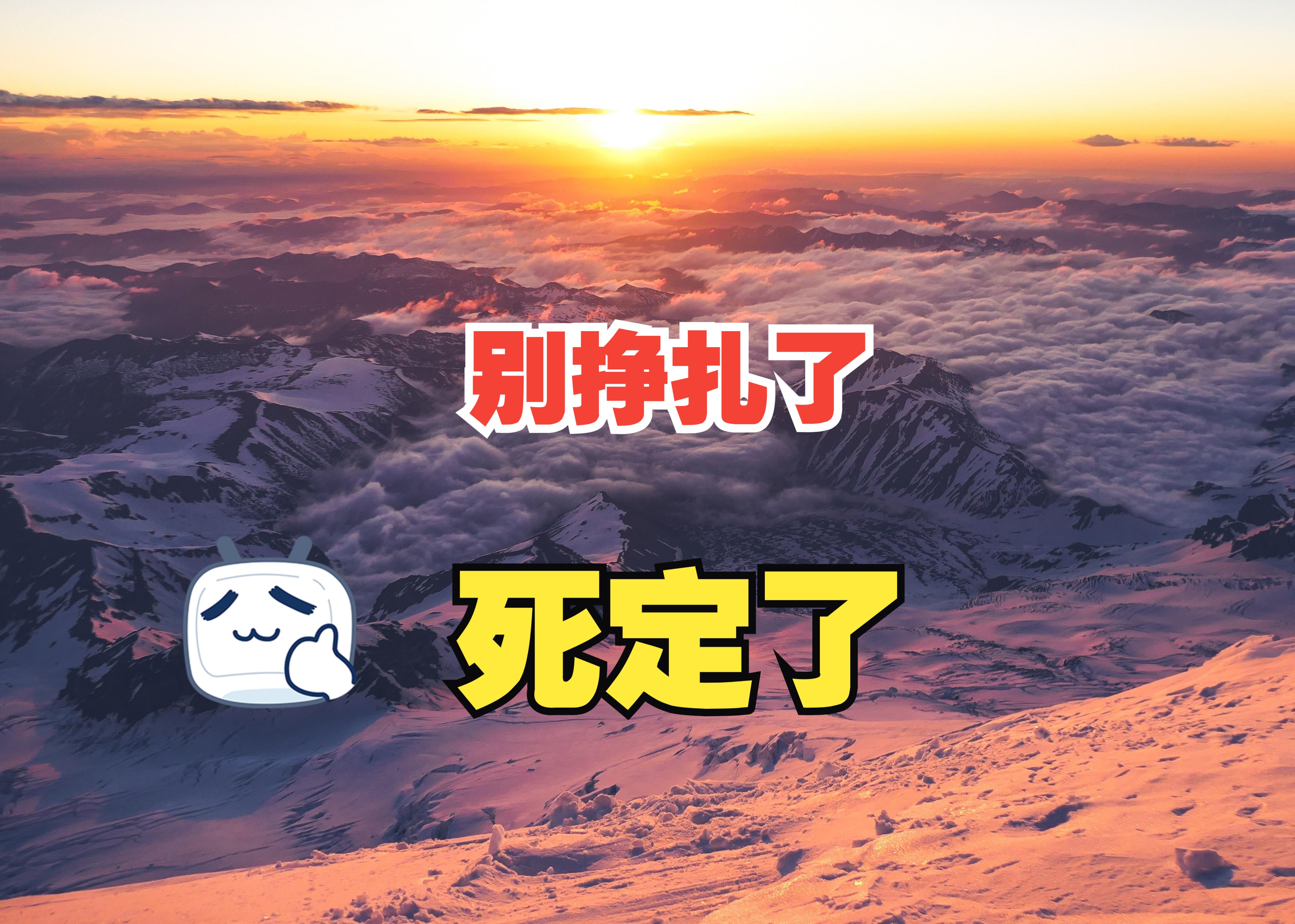 怎样才能迅速无痛苦死亡?