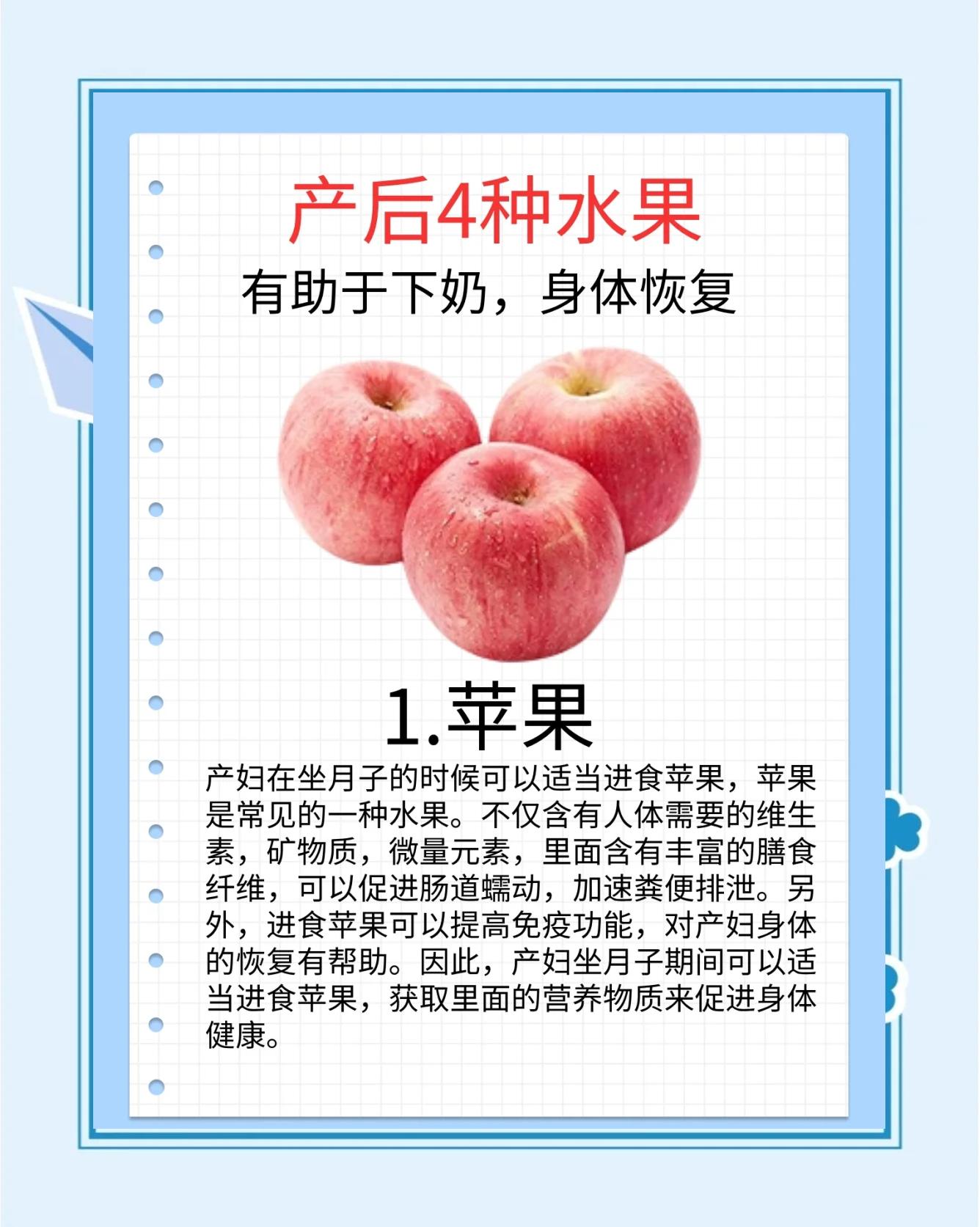 坐月子能吃樱桃吗