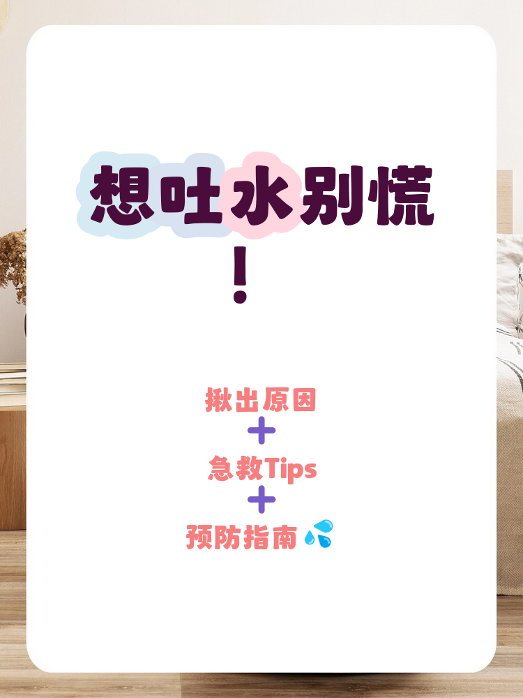 老是觉得恶心想吐怎么办好?