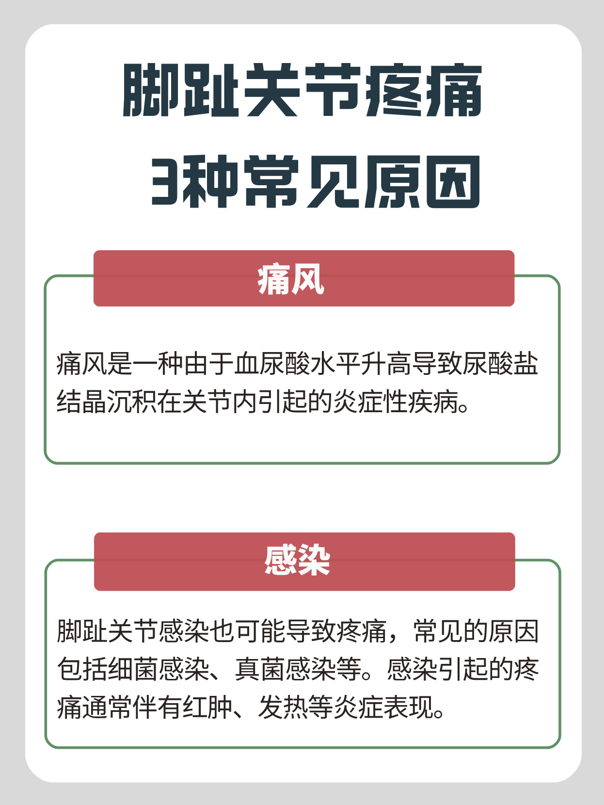 指关节痛是癌症前兆吗