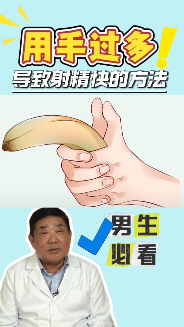 男人射精有没有可能射一半留一半