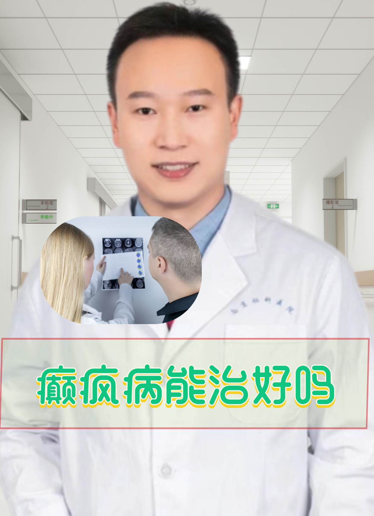 什么时候癫痫病容易发作