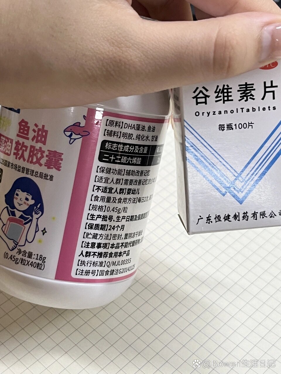 谷维素的副作用?