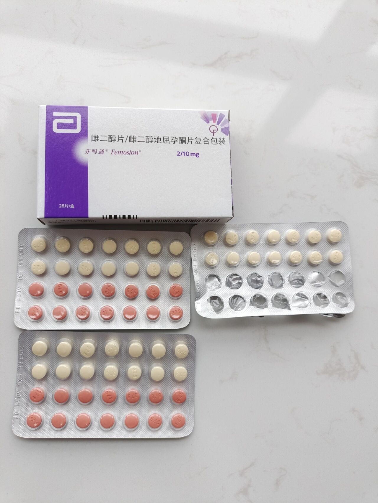 吃芬吗通的作用