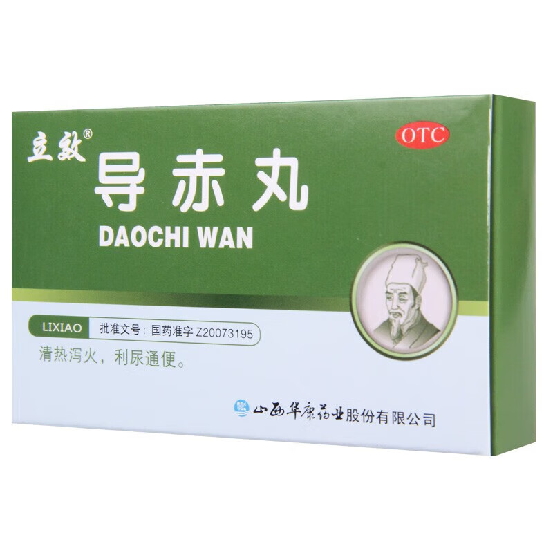 尿道炎吃什么药好