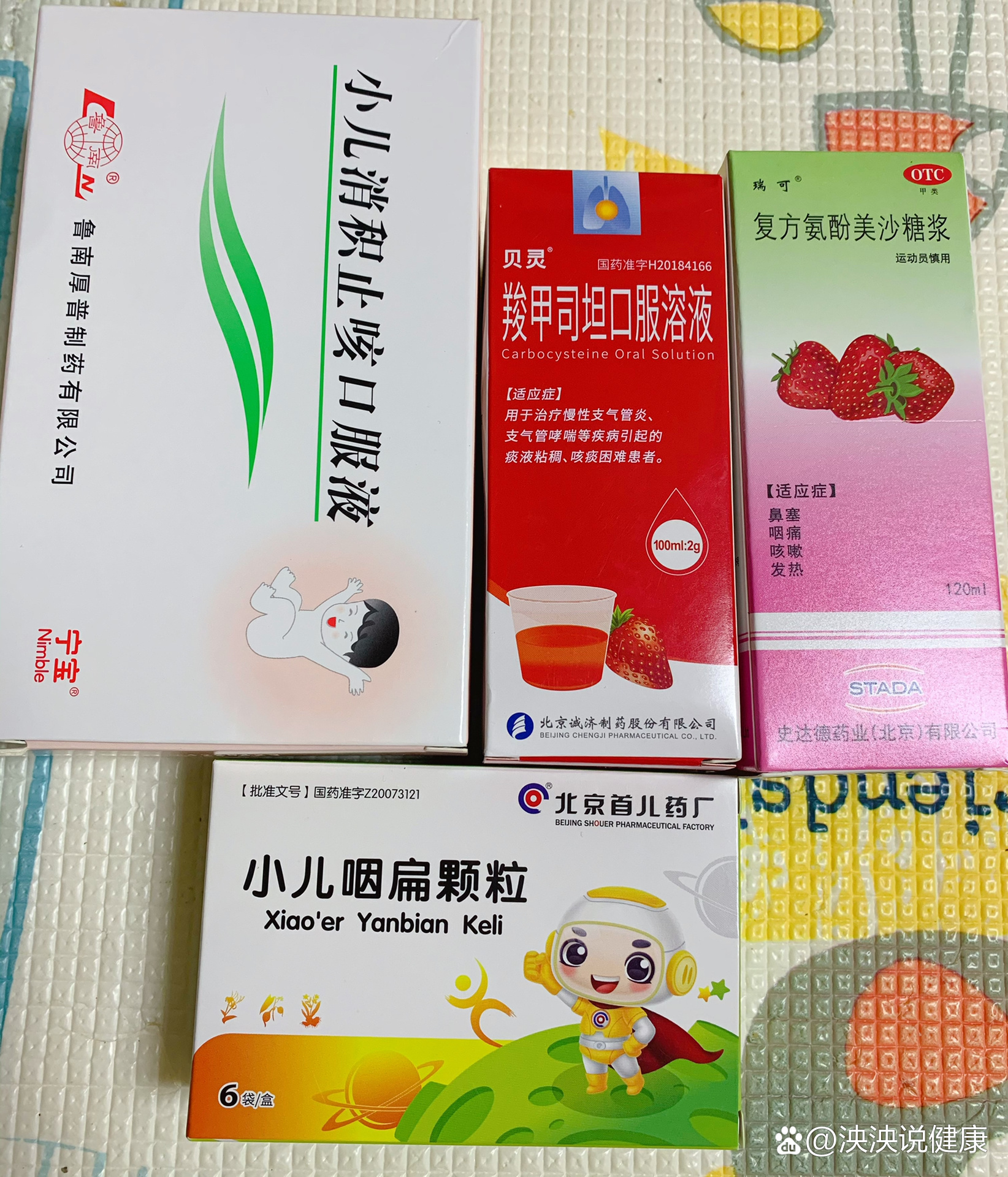 儿童咳嗽吃什么药