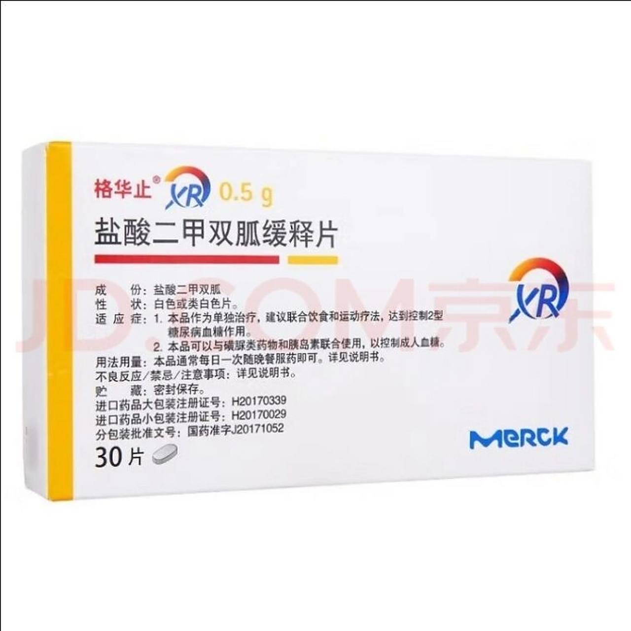 吃二甲双胍的副作用有哪些