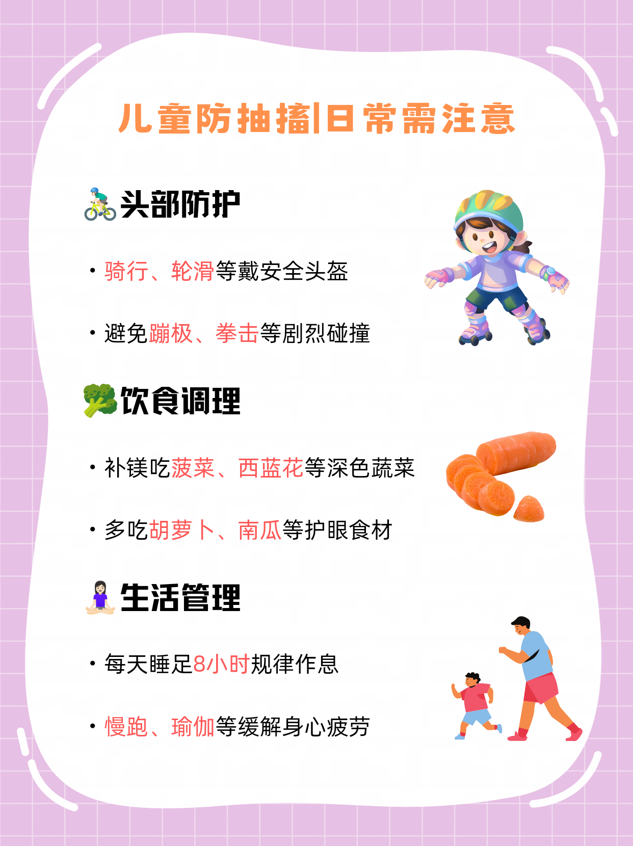 新生儿颅内出血的病因?