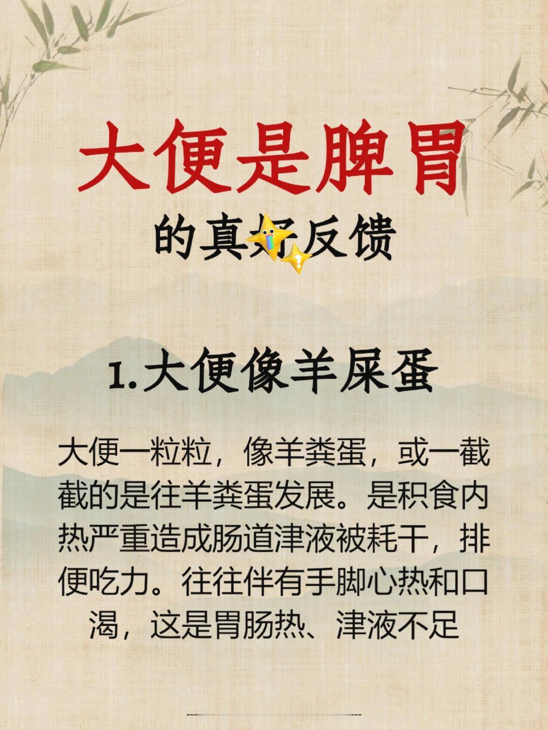 女人的大便可以吃吗?