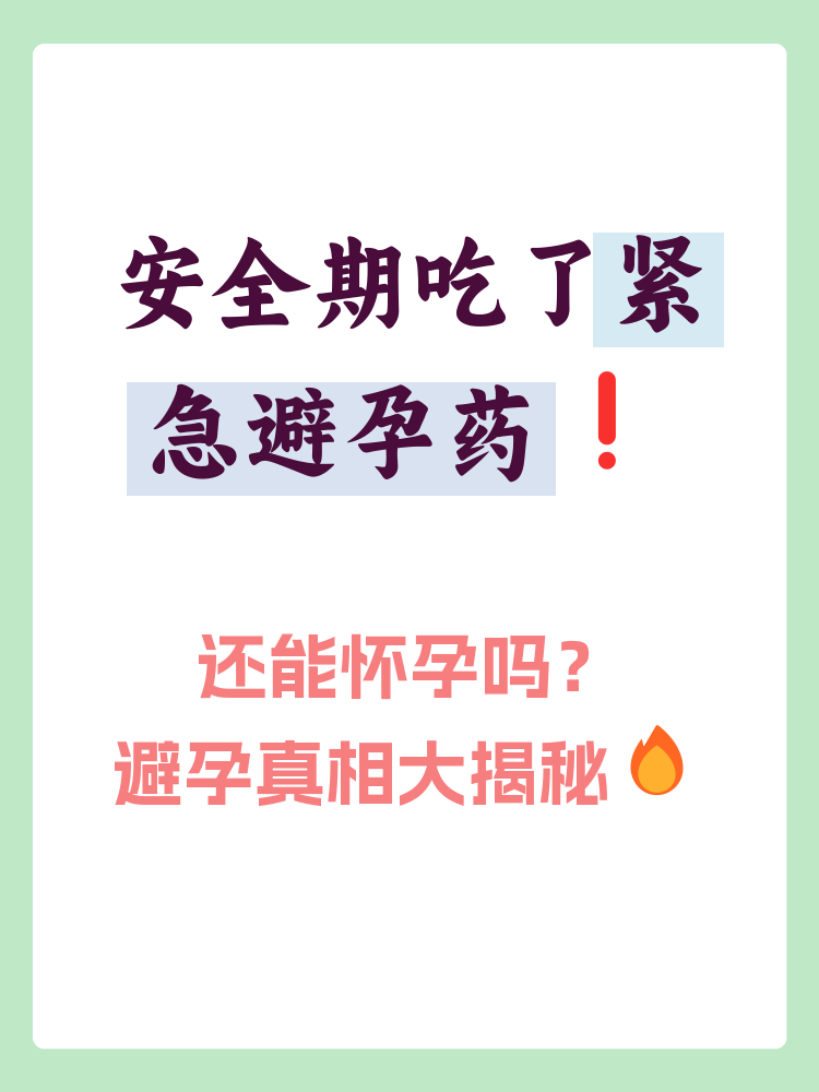 姓蝶 第2页