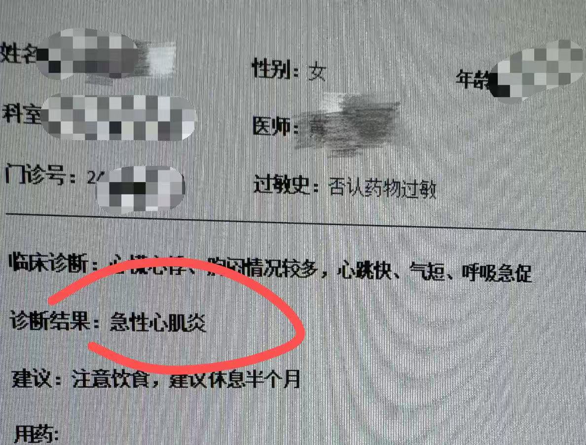俎晓丝
