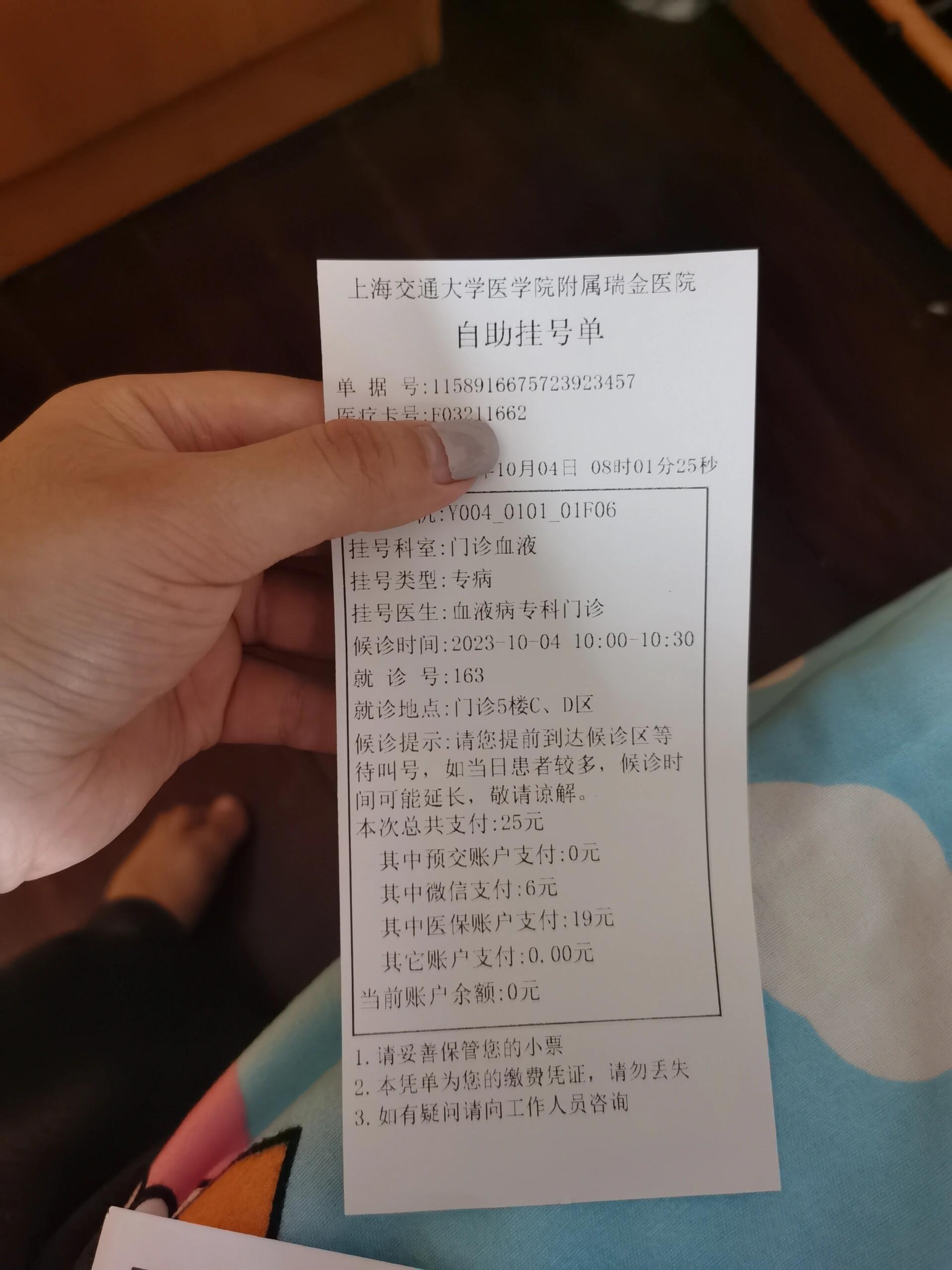 血检需多少钱
