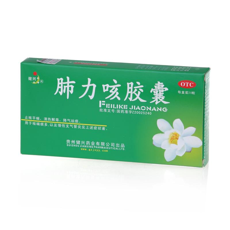 支气管炎的症状吃啥药