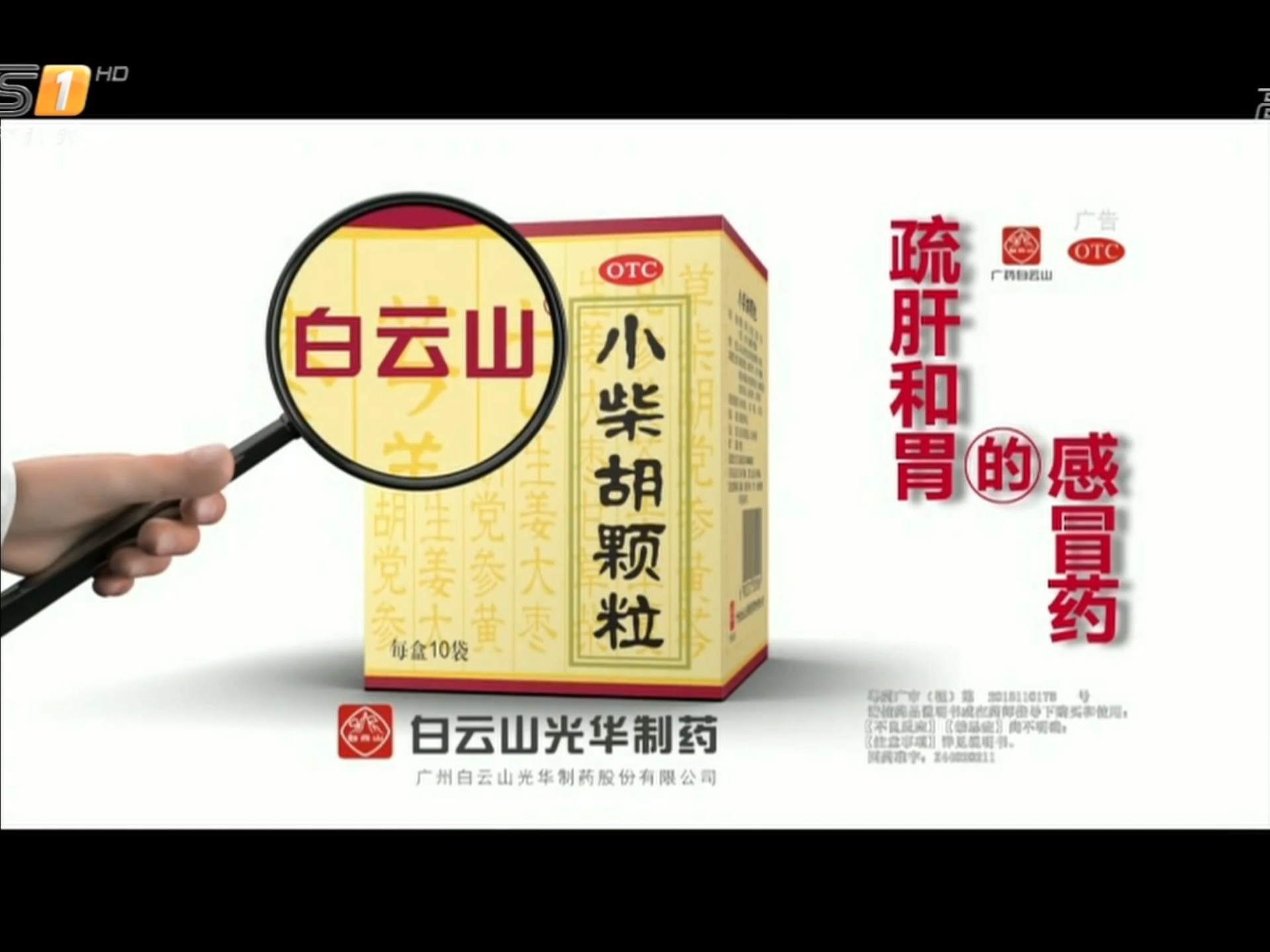 胃肠型感冒用什么药好