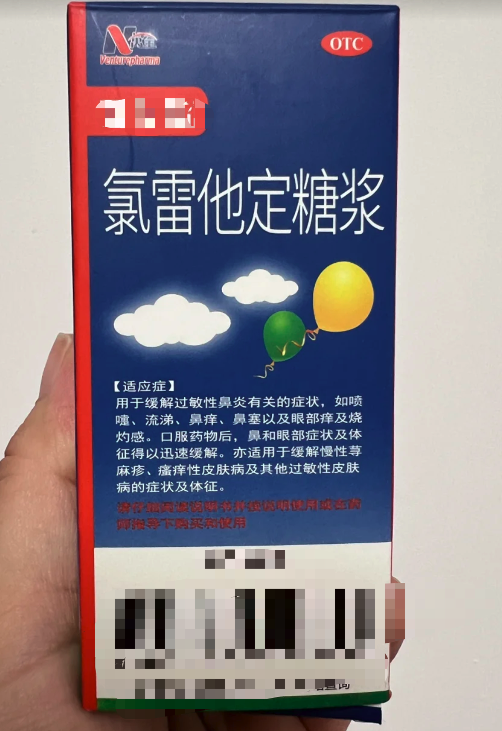 甲磺酸培氟沙星片它对宝宝的危害大吗