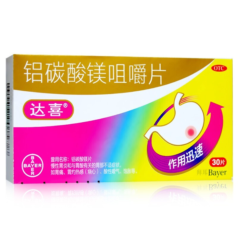 胃溃疡吃什么药好的快?