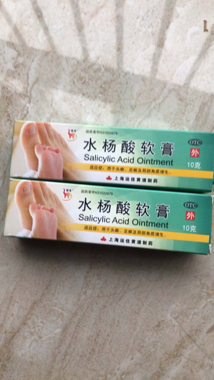 足藓用什么药膏