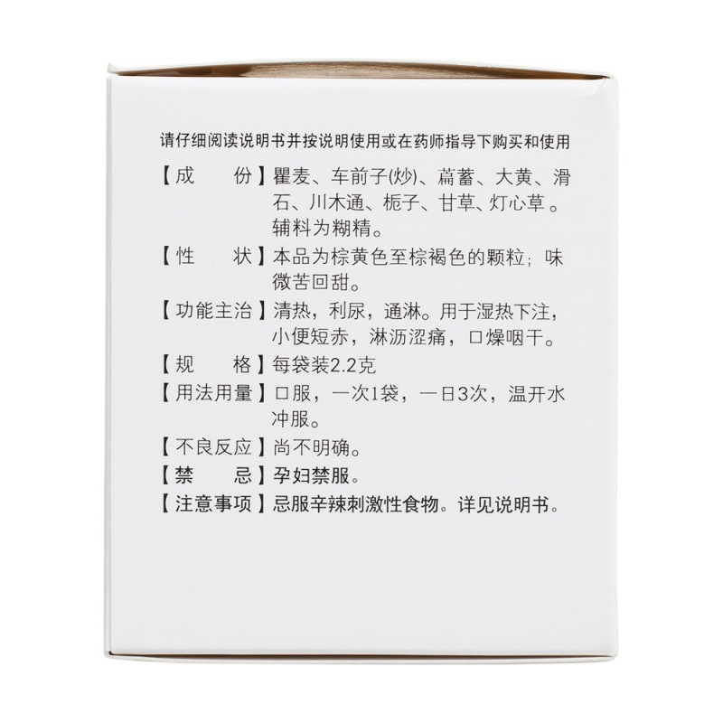 八正片的作用是什么?