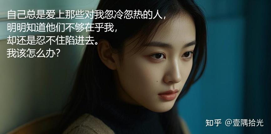 我爱上了个不该爱的人