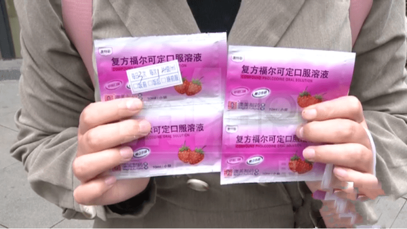 福尔可定片有哪些作用