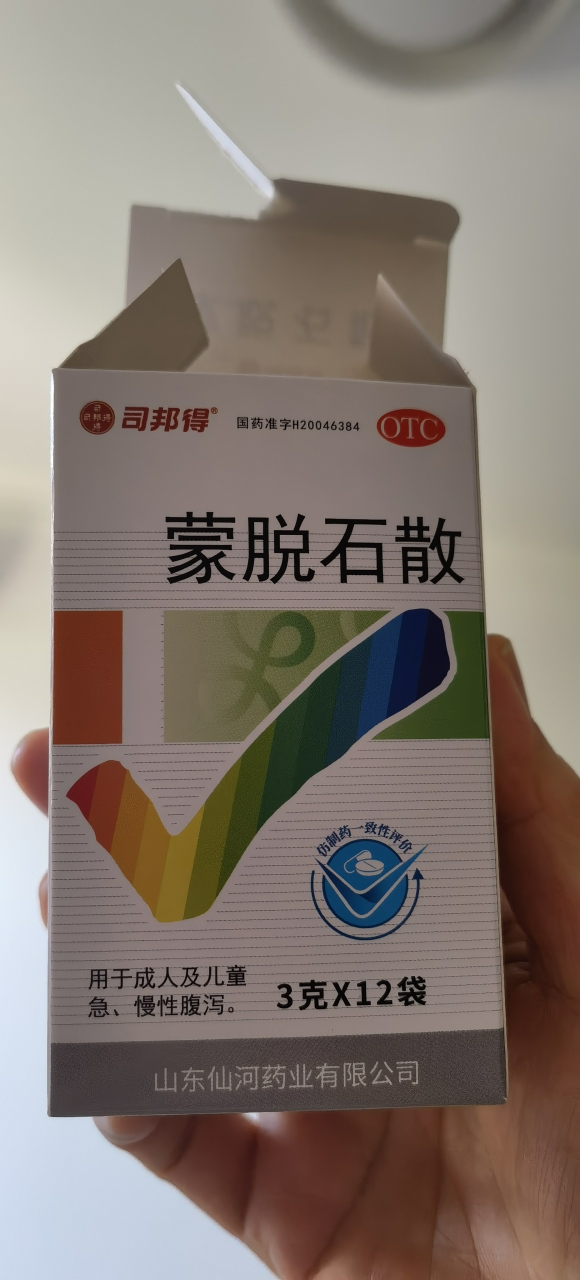小儿呕吐吃什么药