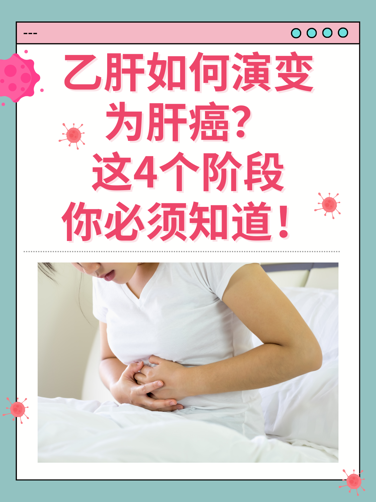 乙肝的传播途径有哪几种