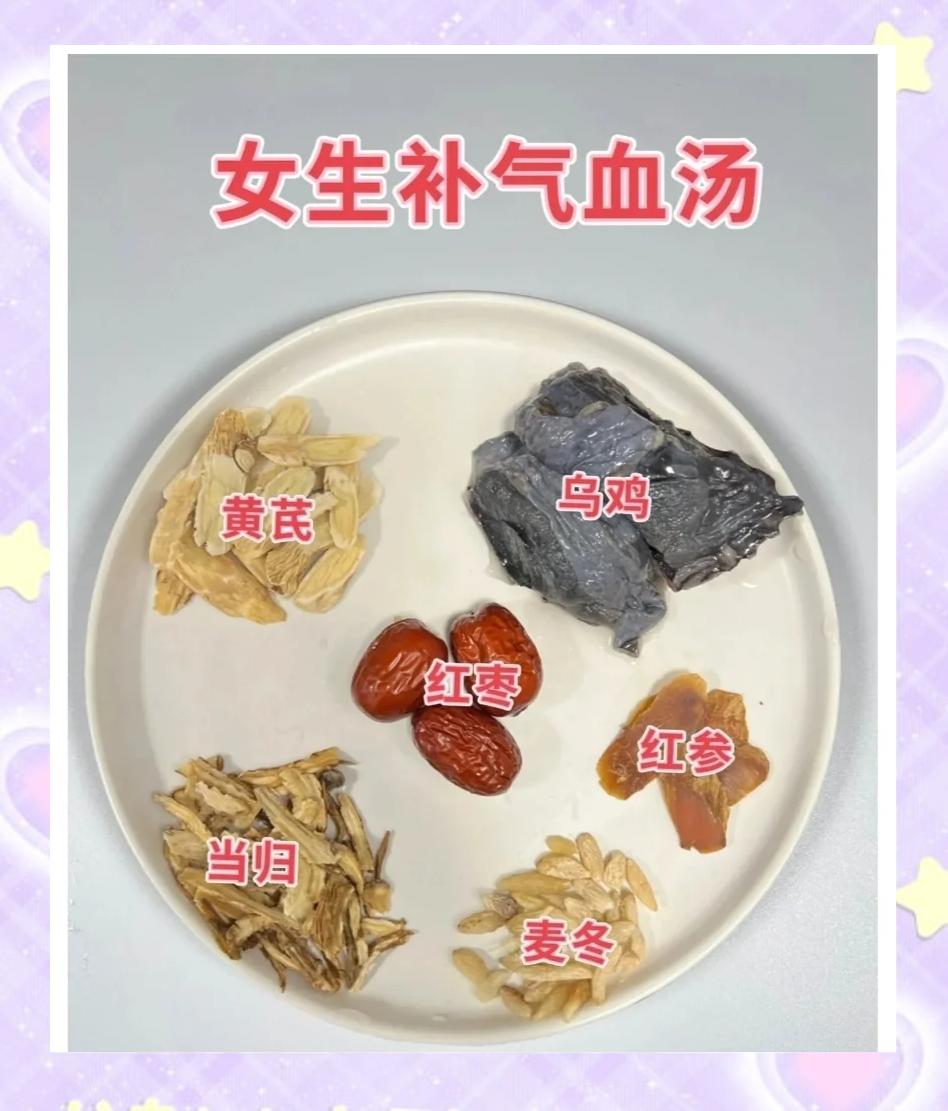 当归乌鸡汤的功效与作用