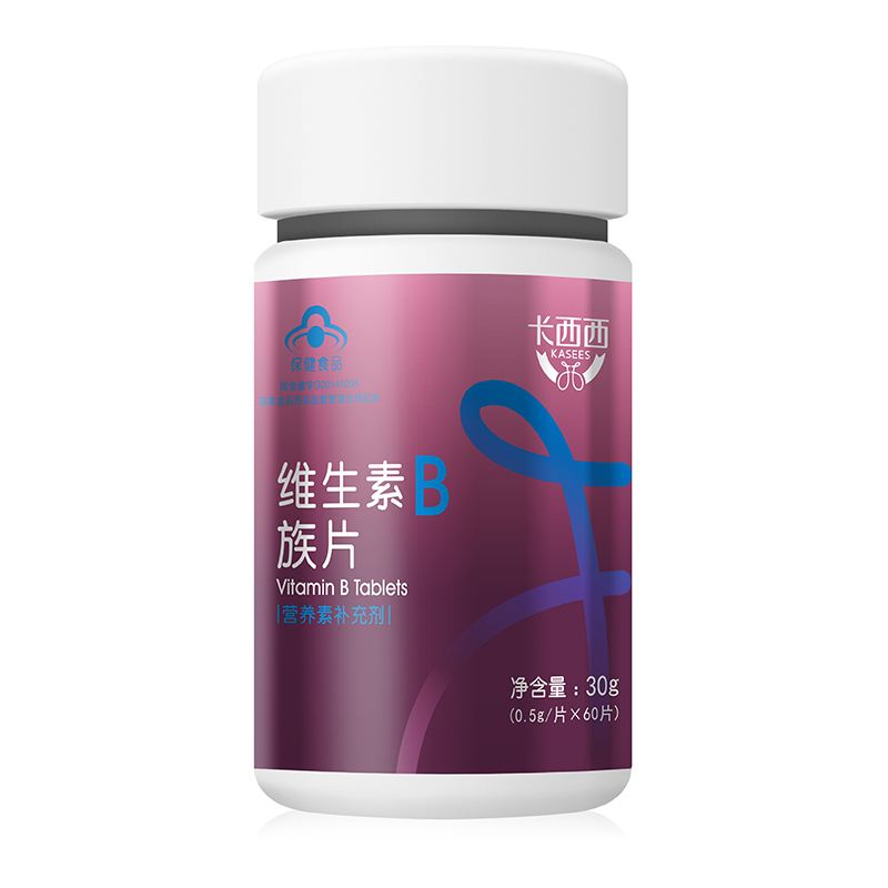 卡西西减肥药有效果吗