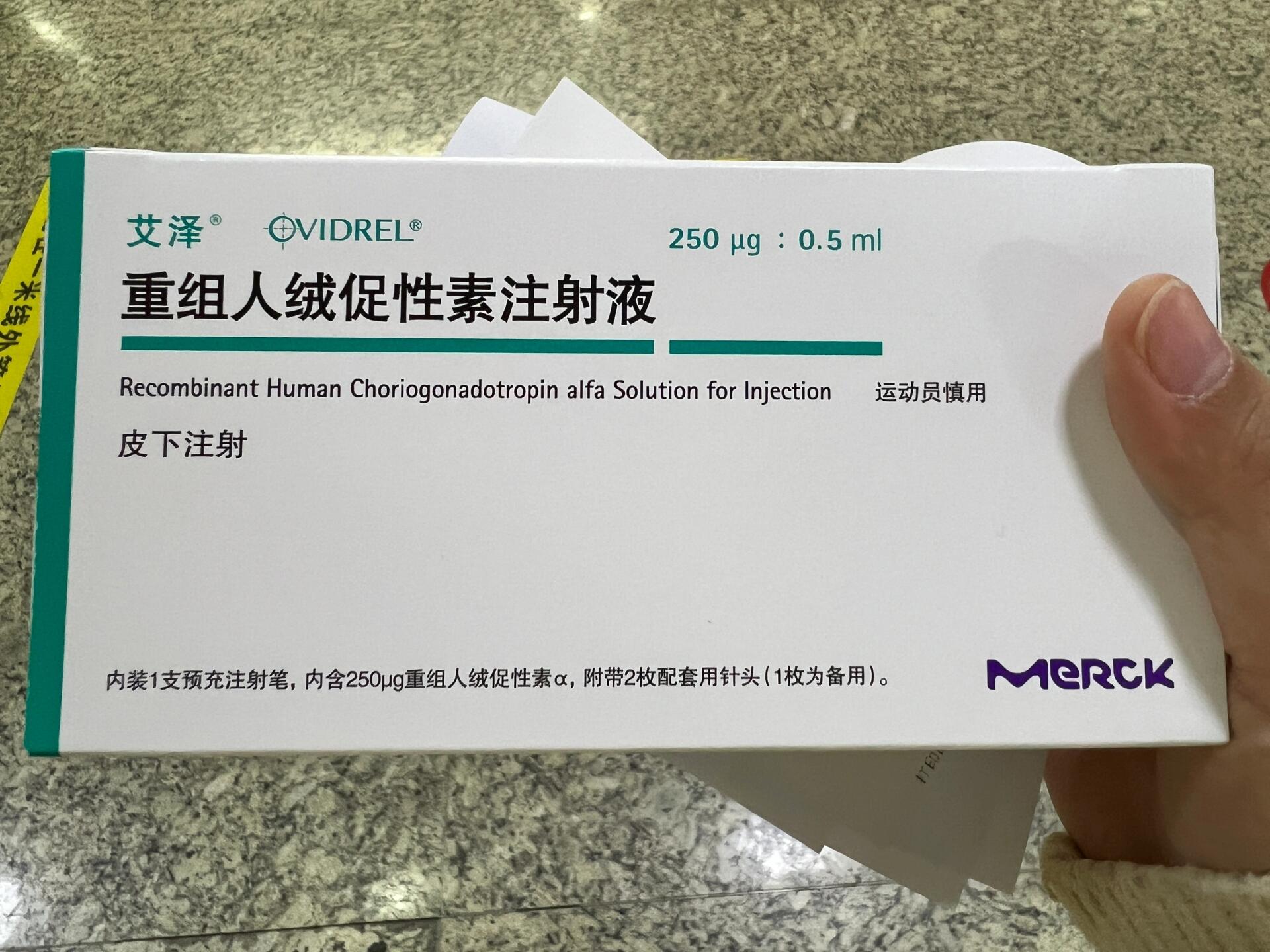 泽菲是什么药呢?