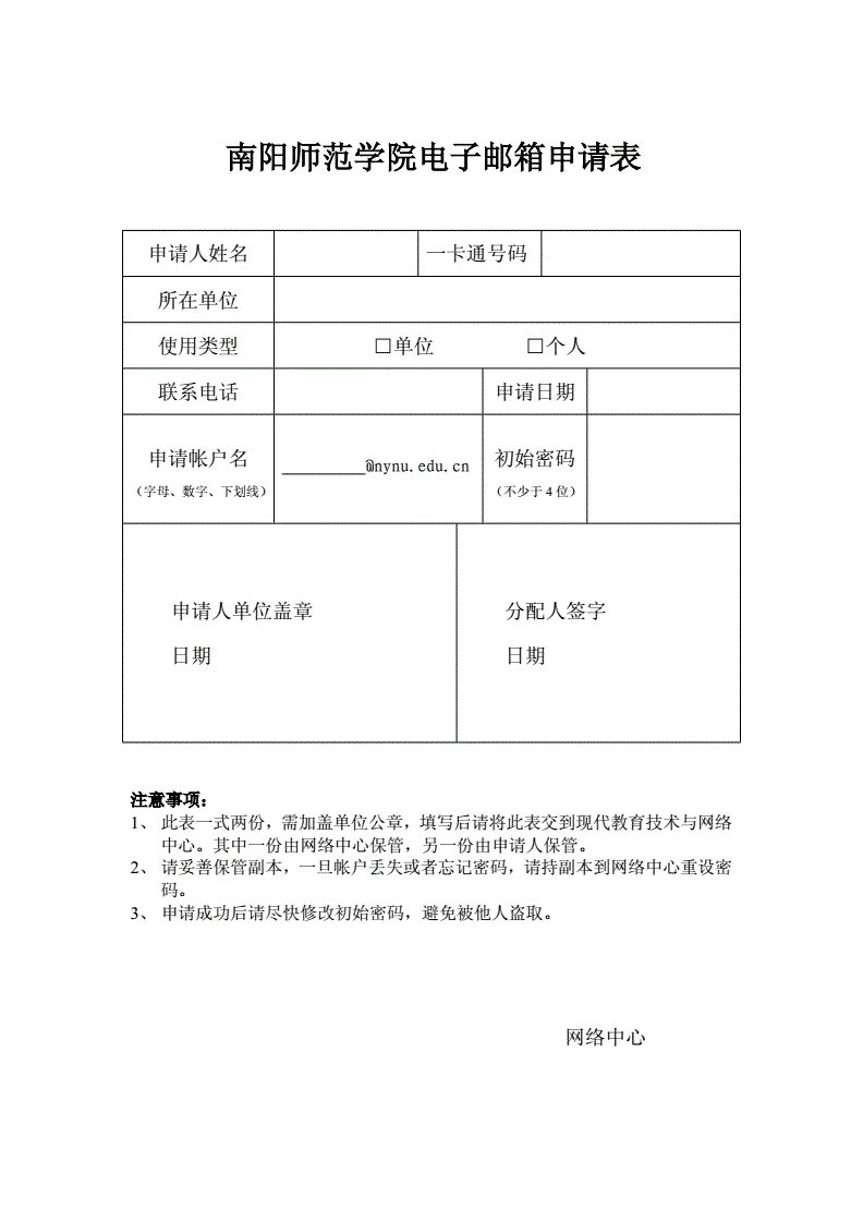 诸骏祥 第2页