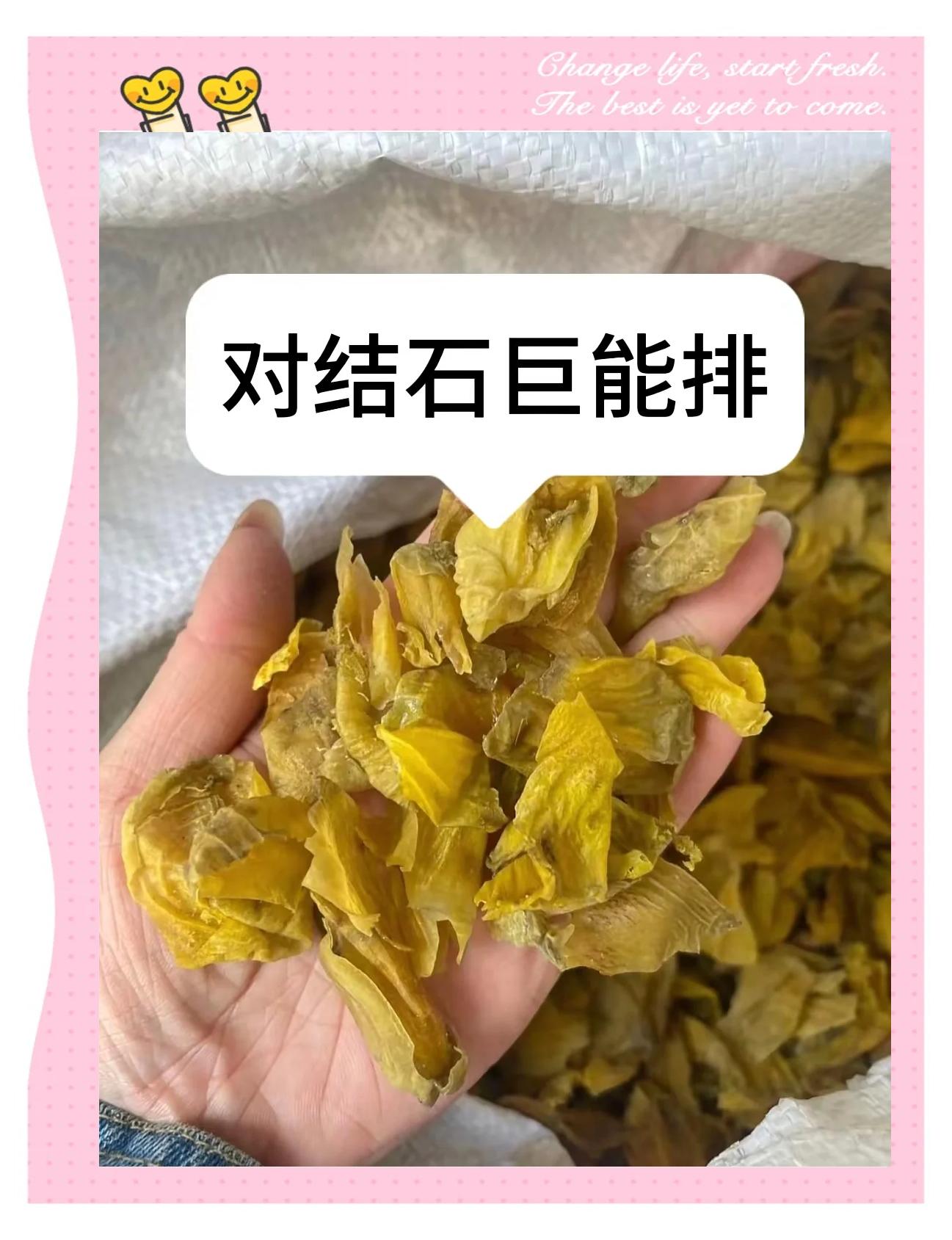 吃什么化肾结石
