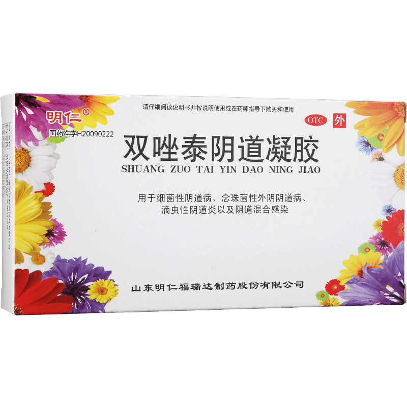双唑泰阴道膨胀栓用法
