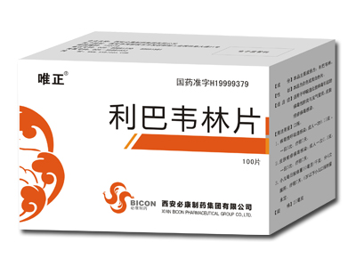 利巴韦林片