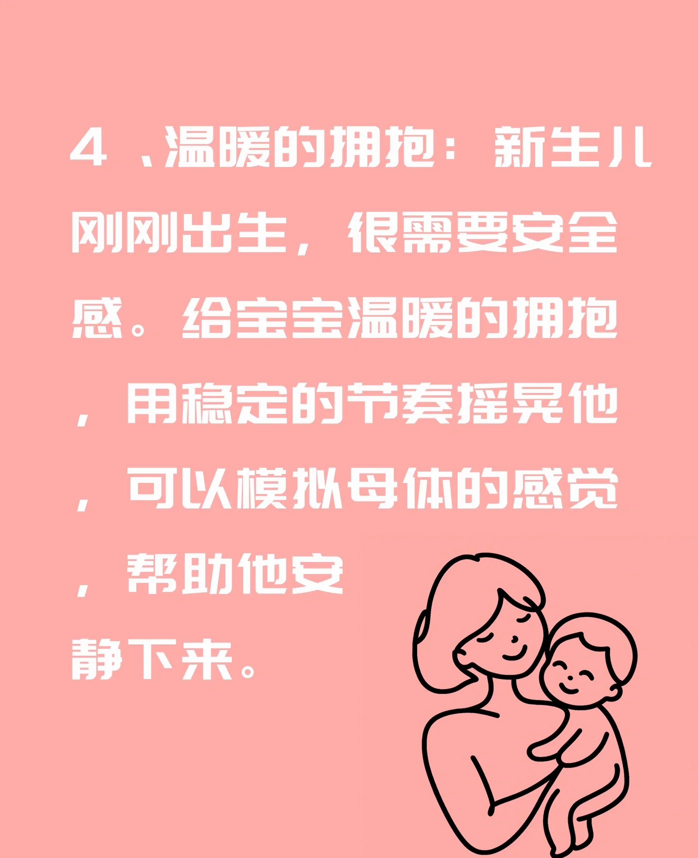 7岁小孩晚上哭闹是什么原因
