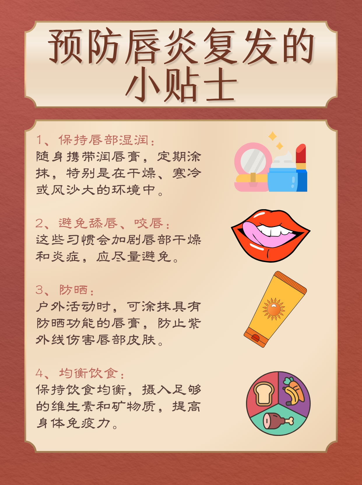 炎症是怎么引起的?