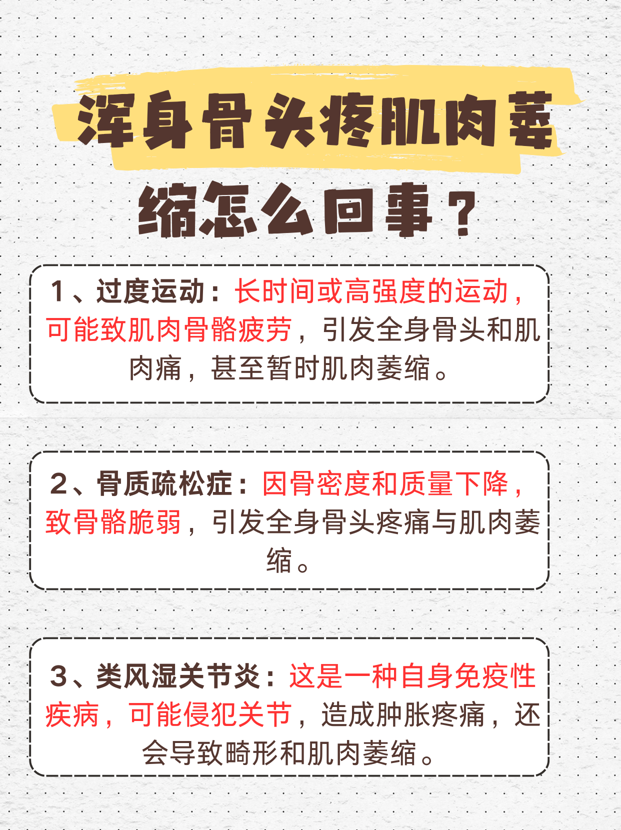 脊肌萎缩症能治好吗