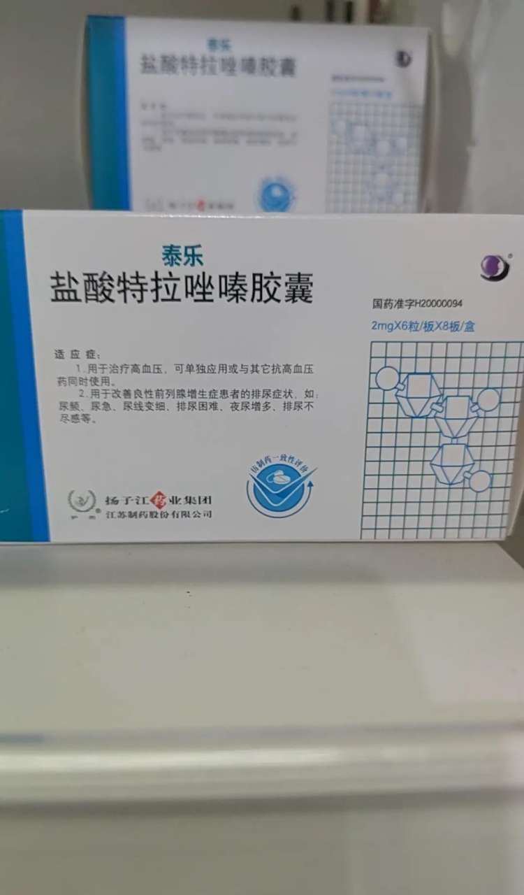 腺肌症吃什么药效果比较好