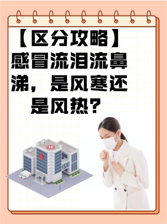 重感冒的症状有哪些