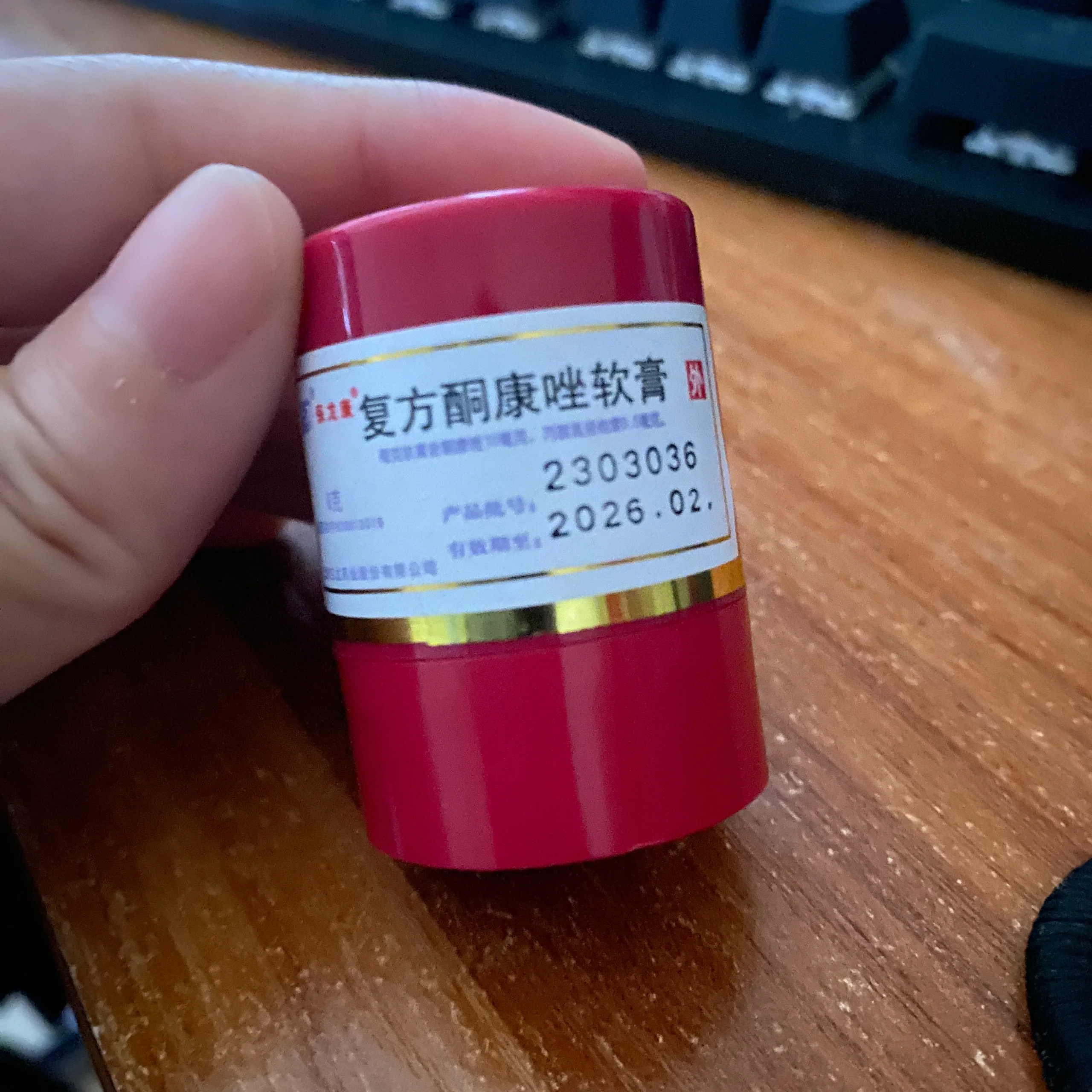 孕妇脚气用什么药好?