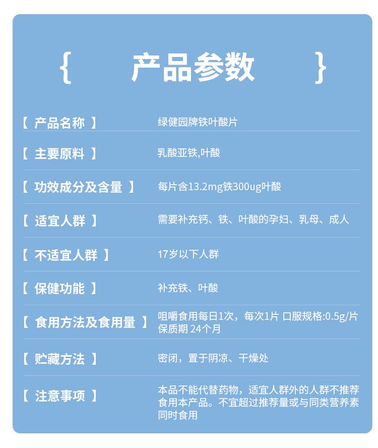 什么时候停止吃叶酸